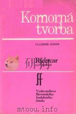 RICERCAR PER 4 STROMENT 1985 PDF电子版封面
