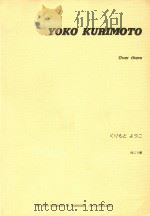 OVER THERE（1991 PDF版）