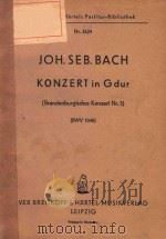KONZERT IN GDUR BRANDENBURGISCHES KONZERT NE.3（ PDF版）