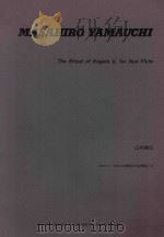 THE RITUAL OF KAGERO 2 FOR FOUR FLUTE（ PDF版）