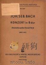 KONZERT IN B DUR BRANDENBURGISCHES KONZERT NR.6（ PDF版）