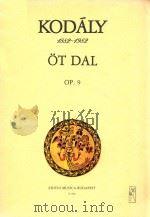 OT DAL OP.9（ PDF版）