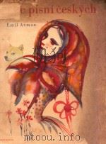 LYTICE PISNI CESKYGH STREDNI HLAS S KLAVIREM 1950 PDF电子版封面 EMIL AXMAN