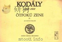 OTFOKU ZENE 4 140 CSUVAS DALLAM 1962 PDF电子版封面 KODALY ZOLTAN