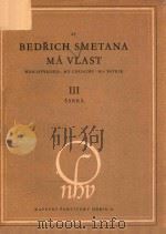 MY COUNTRY A CYCLE OF SYMPHONIC POEMS MA PATRIE CYYLE DE POEMES SYMPHONIQUES 3 SARKA 1875 PDF电子版封面
