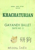 GAYANEH BALLET SUITE NO.3（ PDF版）