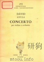 CONCERTO PER VIOLINO E ORCHESTRA（ PDF版）