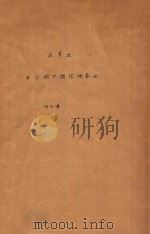 STUDENT PIES CONCERTOS ARTIST SOLOS DUOS AND ENSEMBLE（ PDF版）