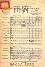 KONZERT FUR VIOLONCELL（ PDF版）