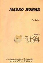 FOR GUITAR（1989 PDF版）
