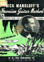 HAWAIIAN GUITAR METHOD 60 COMPLETE LOOSE LEAF LESSONS（ PDF版）