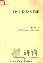 ENEK V FOR MARIMBA-PLAYER AND CONTRABASS   1996  PDF电子版封面     