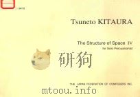 THE STRUCTURE OF SPACE Ⅳ FOR SOLO PERCUSSIONIST（1995 PDF版）