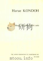 MUSIC FOR SHAKUHACHI SOLO（1994 PDF版）