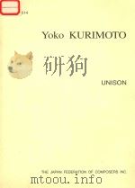 UNISON（1996 PDF版）