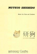 MUSIC FOR FLUTE AND CEMBALO（1989 PDF版）