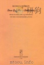 DON QUYIJOTE Y DULCINEA PDF电子版封面 RANKO GYORGY