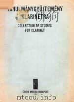 TANULMANYGYUJTEMENY KLARINETRA COLLECTION OF STUDIES FOR CLARINET（1974 PDF版）