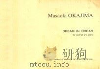 DREAM IN DREAM FOR CLARINET AND PIANO（1995 PDF版）