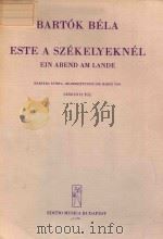 ESTE A SZEKELYEKNEL EIN ABEND AM LANDE AN EVENING IN THE VILLAGE（4 PDF版）