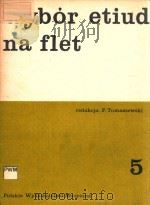 REDAKCJA: FELIKS TOMASZEWSKI 5 PDF电子版封面 WYBOR ETIUD