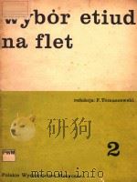 REDAKCJA: FELIKS TOMASZEWSKI 2 PDF电子版封面 WYBOR ETIUD