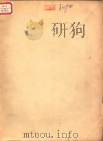 C.H.HOHMANN PRACTICAL VIOLIN METHOD（ PDF版）