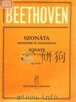 SZONATA HEGEDURE ES ZONGORARA SONATE FUR VIOLINE UND KLAVIER（ PDF版）
