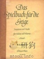 SONATINEN UND STUCKE FUR VILINE UND KLAVIER BAND Ⅱ（ PDF版）
