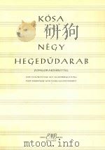 NEGY HEGEDUDARAB（ PDF版）