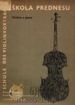 SCHULE DES VIOLINVORTRAGS VIOLINO E PIANO PDF电子版封面 SKOLA PREDNESU