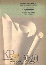 FOR VIOLIN SOLO AND FOR VIOLIN AND PIANO（1990 PDF版）