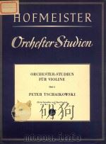 ORCHESTERSTUDIEN FUR VIOLINE HEFT 6 PETER TSCHAIKOWSKI（ PDF版）