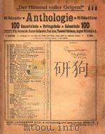KUIAWIAK (MAZURKA)（ PDF版）