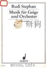 MUSIK FUR GEIGE UND ORCHESTER（1952 PDF版）