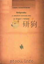 KOLYSANKA LA BERCEUSE D'AITACHO ENIA OP.52 PDF电子版封面 KAROL SZYMANOWSKI