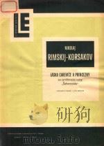 LASKA CAREVICE A PRINCEZNY PDF电子版封面 N.RIMSKIJ-KORSAKOV