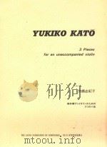 3 Pieces for an unaccompanied violin PDF电子版封面 YUKIKO KATO