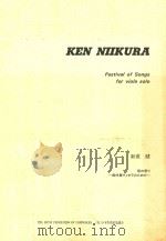 Festival  of  Songs  for  viola  solo（10 PDF版）