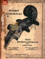 INDEX  Heft  Cahier - Book  II（1592 PDF版）
