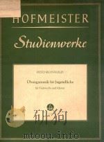 Ubungsmusik fur Jugendliche  fur Violoncello und Klavier（ PDF版）