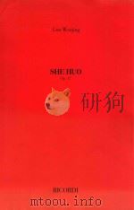 SHE HUO Op.17 PARTITURA 1995 PDF电子版封面 M041374550 Guo Wenjing
