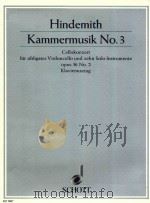 Kammermusik No.3  Cellokonzert opus 36 No.2（1987 PDF版）