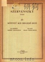 25 KONNYU KIS HEGEDU-DUO MAGYAR NEPDALOK FELHASZNALASAVAL 1960 PDF电子版封面