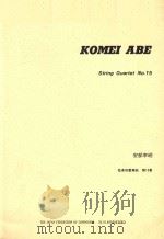 String Quartet NO.15（ PDF版）