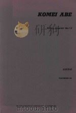 String Quartet NO.12（1988 PDF版）