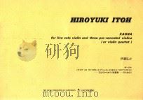 XAGNA  for live solo vilin and three pre-recorded violins (or violin quartet)（1992 PDF版）