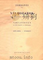 VALTOZTOK KET HEGEDURE ES GORDONKARA  VARIATIONEN FUR ZWEI VIOLINEN UND VIOLONCELLO（3 PDF版）