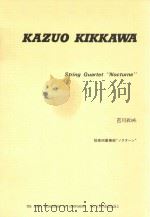 String Quartet “Nocturne”（1991 PDF版）
