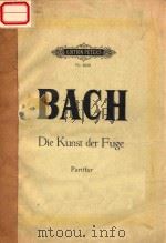 DIE KUNST  DER FUGE  PARTITUR（ PDF版）